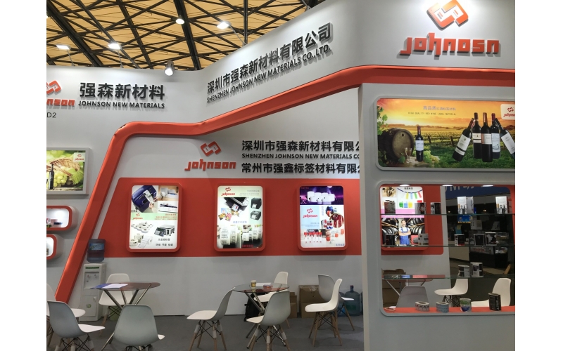 Labelexpo South China 2020